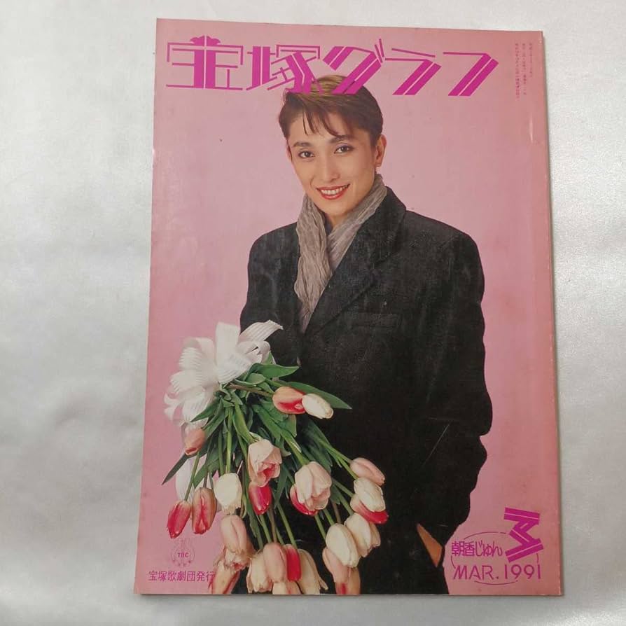 宝塚歌劇団魅力たっぷりのCD3組（涼風真世関係） 宝塚歌劇団魅力たっぷりのCD3組（涼風真世関係）