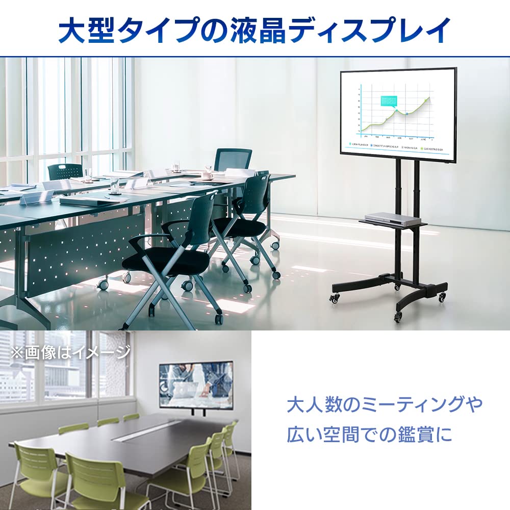 Amazon.co.jp: 【セット買い】アイリスオーヤマ モニター 58型 4K 大型 