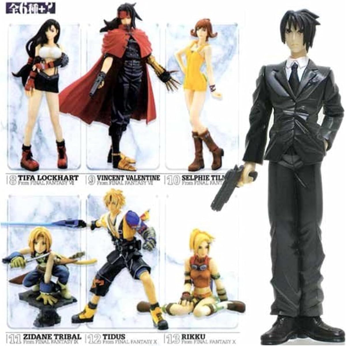 未開封　BRING ARTS ブリングアーツ　FF7 ユフィ ティファ　エアリス BRING ARTS ユフィ FF7 未開封 BRING ARTS ブリングアーツ FF7 ユフィ