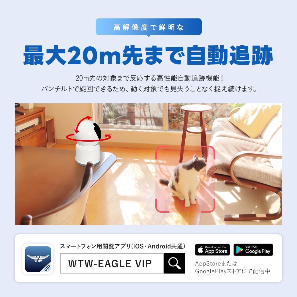 Amazon.co.jp: WTW 塚本無線 防犯カメラ 見守りカメラ 5GHz ペット
