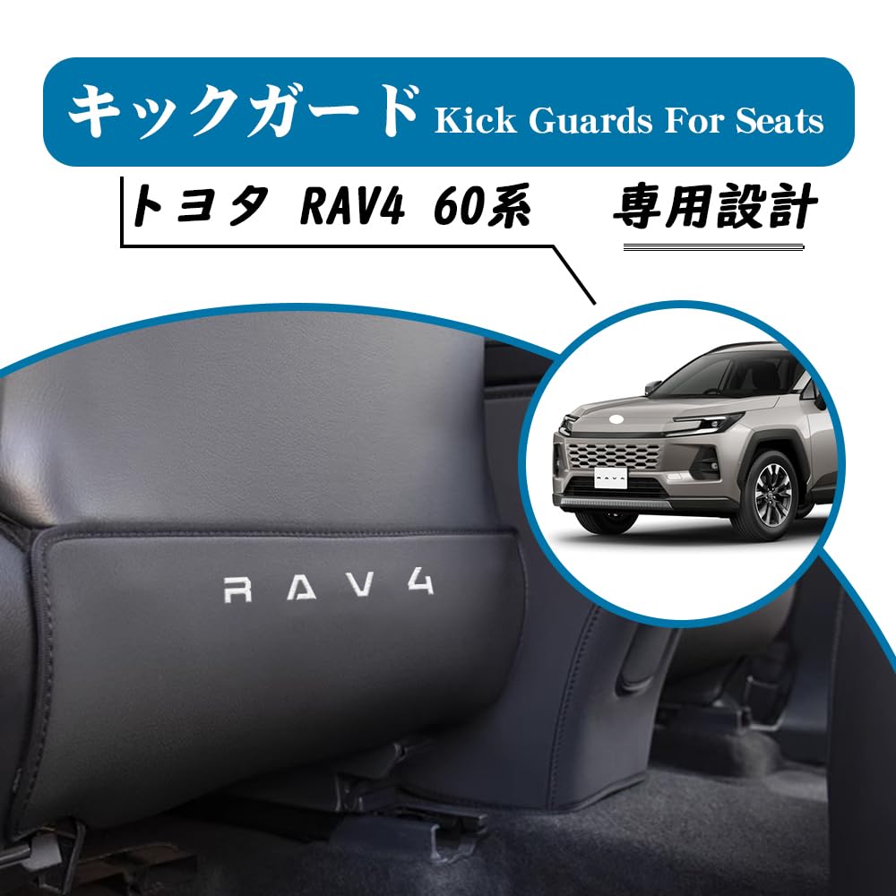 Amazon | KOKATO 適合トヨタ 新型RAV4 60系 AXAN64 2025年12月～現行