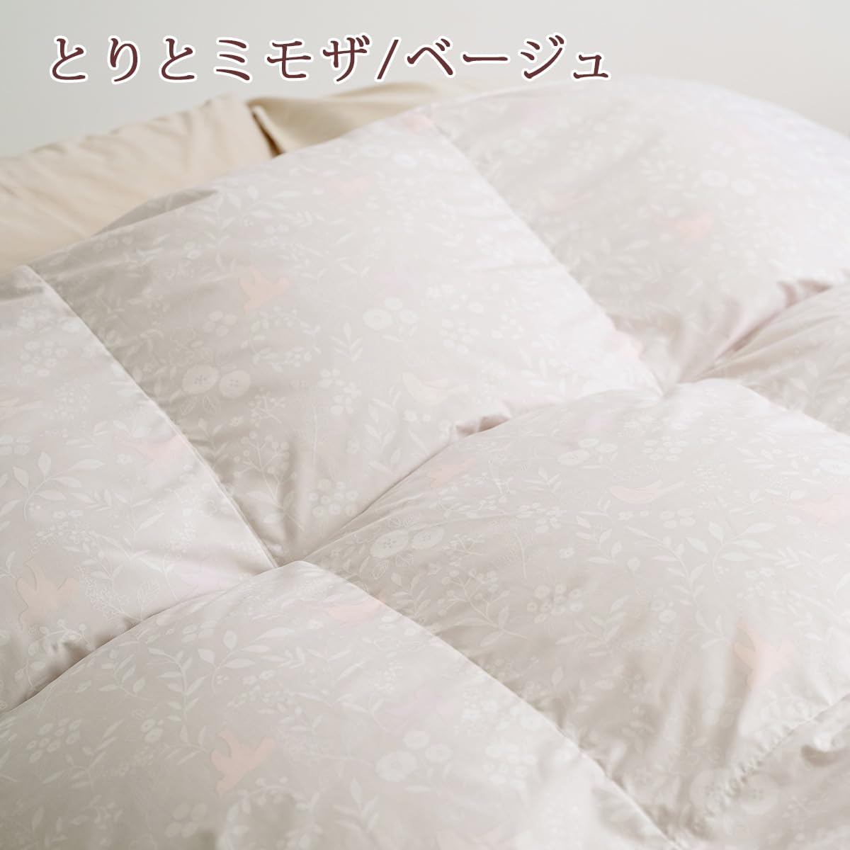 Amazon｜西川 羽毛布団 シングル ダウン90％ DP360 増量1.3kg 側生地綿