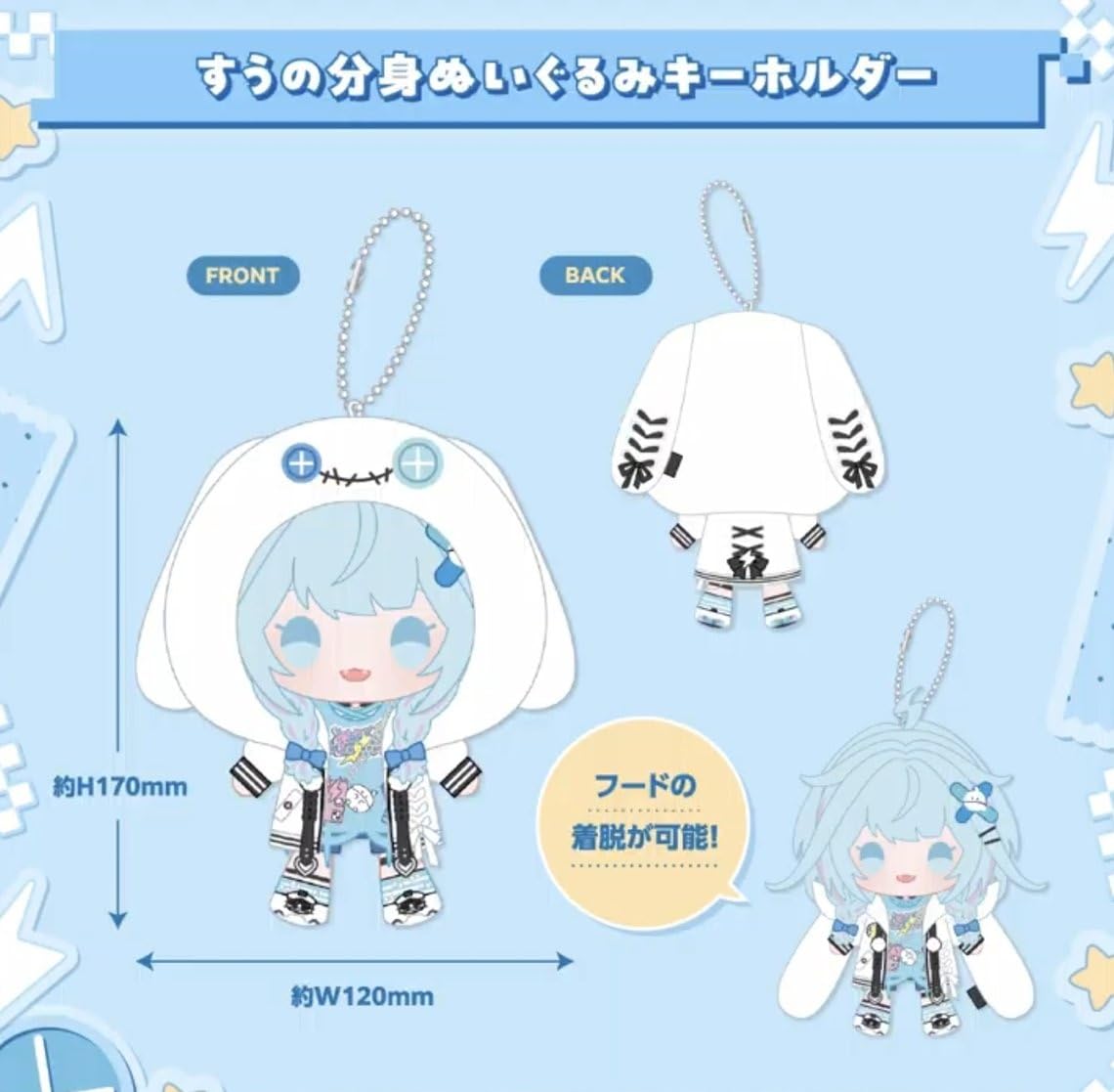 水宮枢　誕生日記念グッズ　缶バッジ　48個セット 水宮枢 誕生日記念2025 – hololive production official shop
