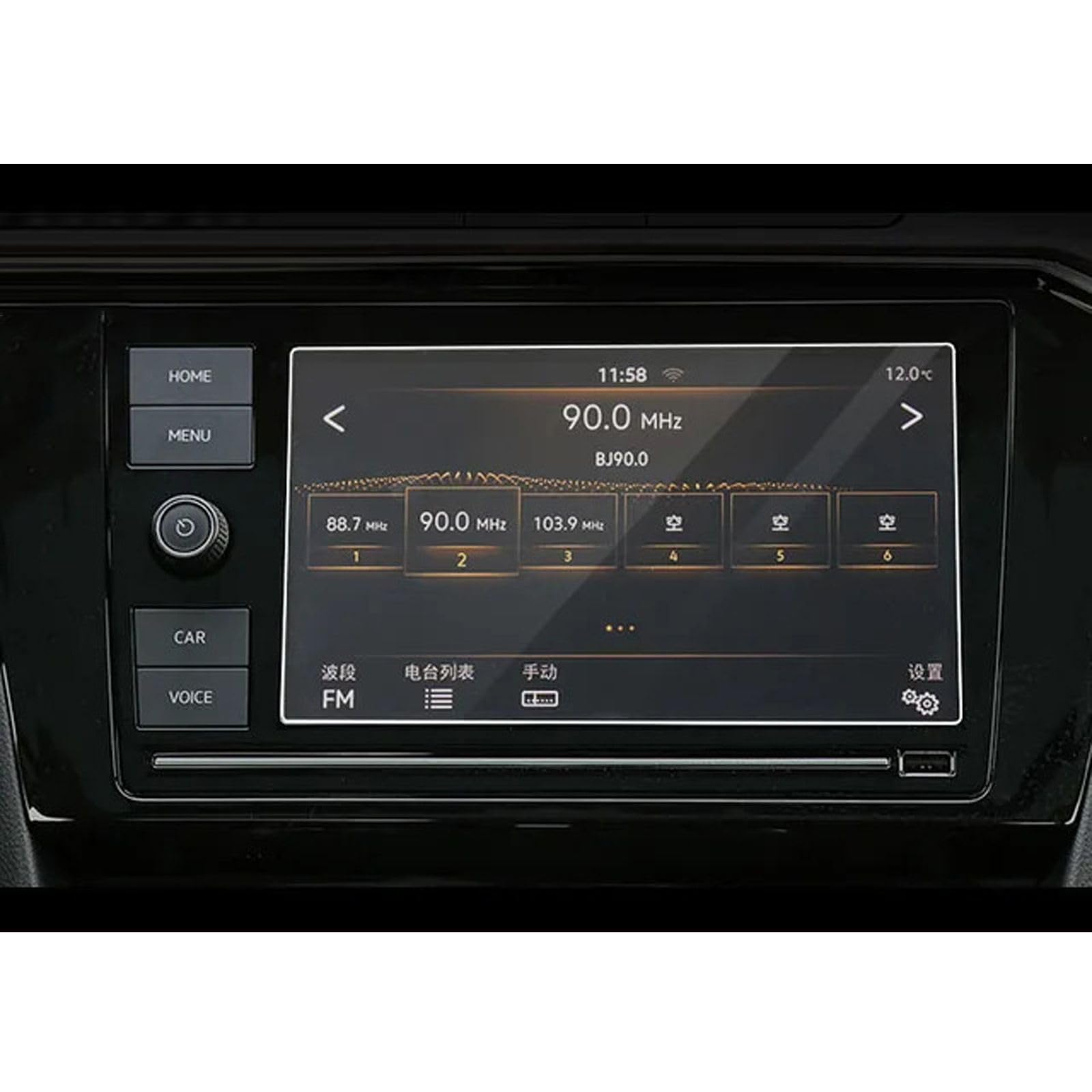 Pellicola Protettiva in Vetro temperato per Console Centrale per Auto, Pellicola Protettiva per Vetro per Console Centrale per Auto, per Accessori per Auto VX Arteon 2019-2023