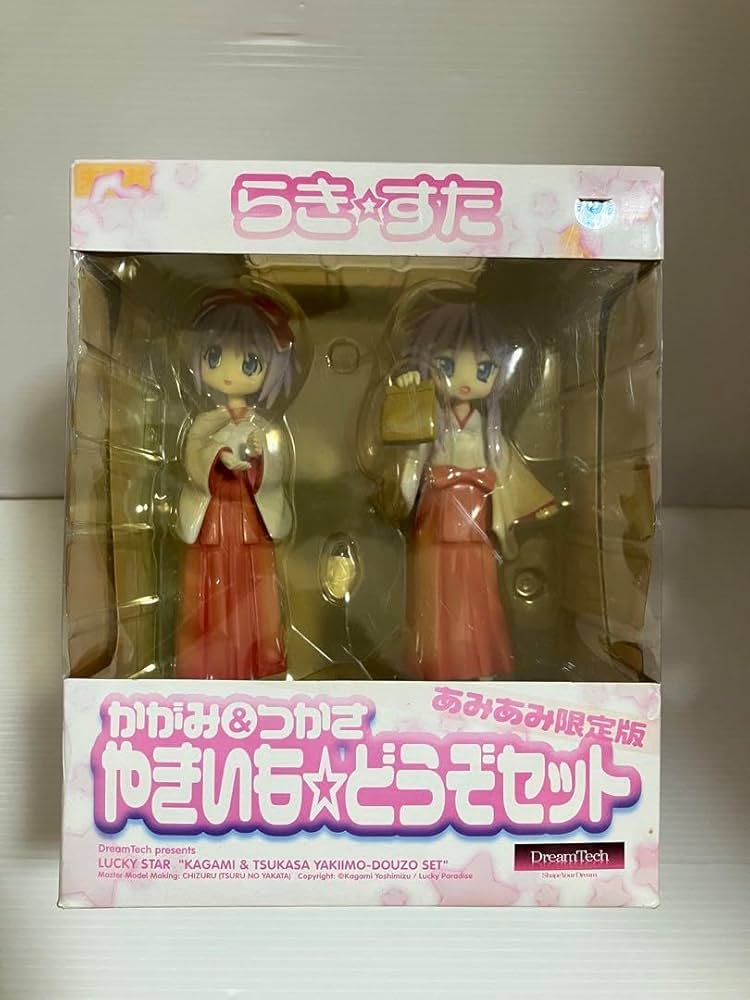 未開封 らき☆すた あみあみ限定 柊かがみ＆つかさ 焼き芋どうぞ フィギュア 未開封 らき☆すた あみあみ限定 柊かがみ＆つかさ 焼き芋どうぞ