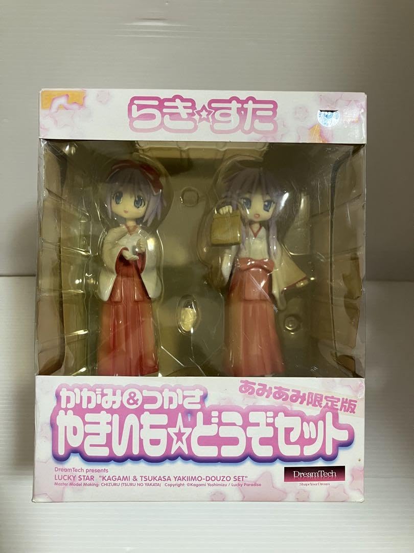 未開封 らき☆すた あみあみ限定 柊かがみ＆つかさ 焼き芋どうぞ フィギュア Amazon | らきすた あみあみ限定 柊かがみ&つかさ 焼き芋どうぞ
