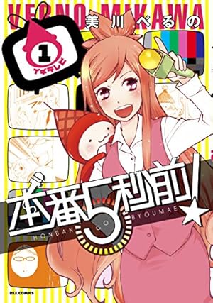 Amazon.co.jp: ストレンジ・プラス (1) (IDコミックス ZERO-SUM