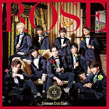 方南町 Mboxx | Crimson Crat Clan【CCCメモ】