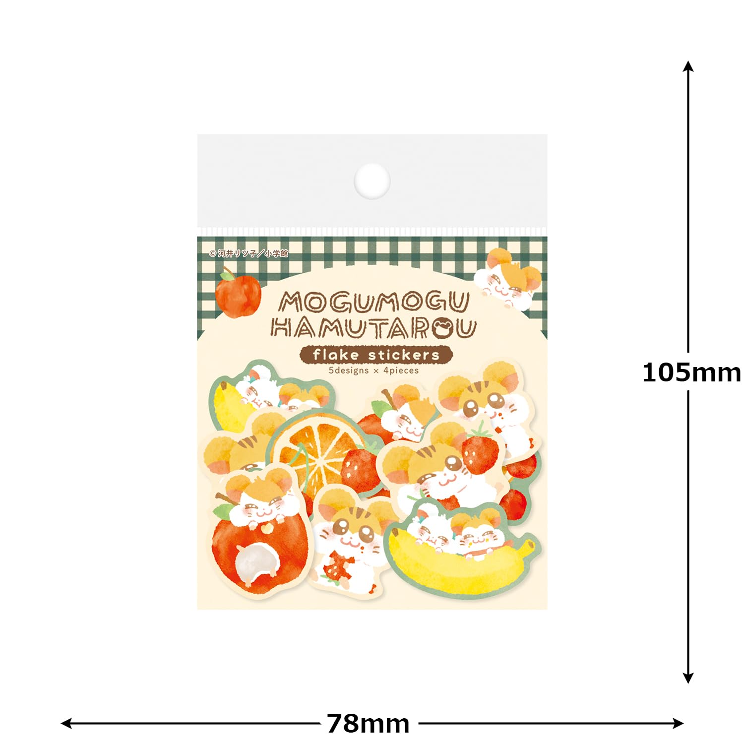 ハム太郎 グッズ-マグカップ】『とっとこハム太郎』 ~Twinkle Dreams