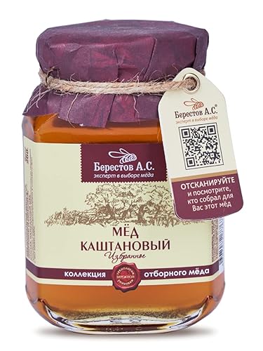 Berestov miel de castaña, 500g17.74oz serie seleccionada, miel rusa orgánica natural premium