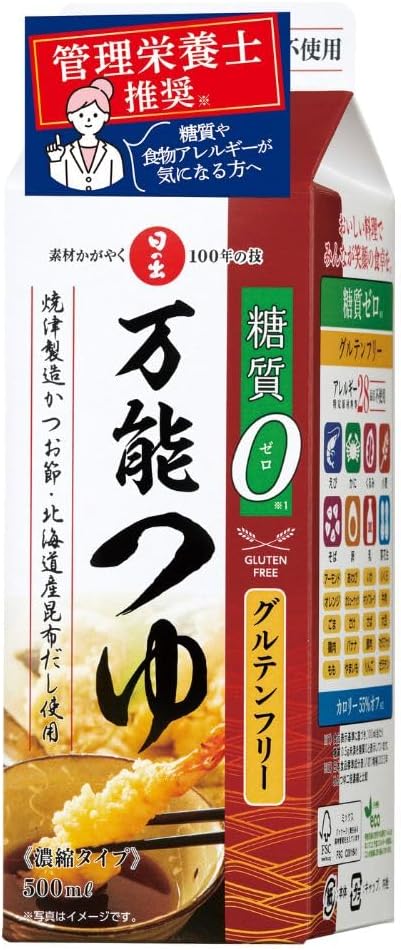 日の出 万能つゆ 糖質ゼロ 500ml 