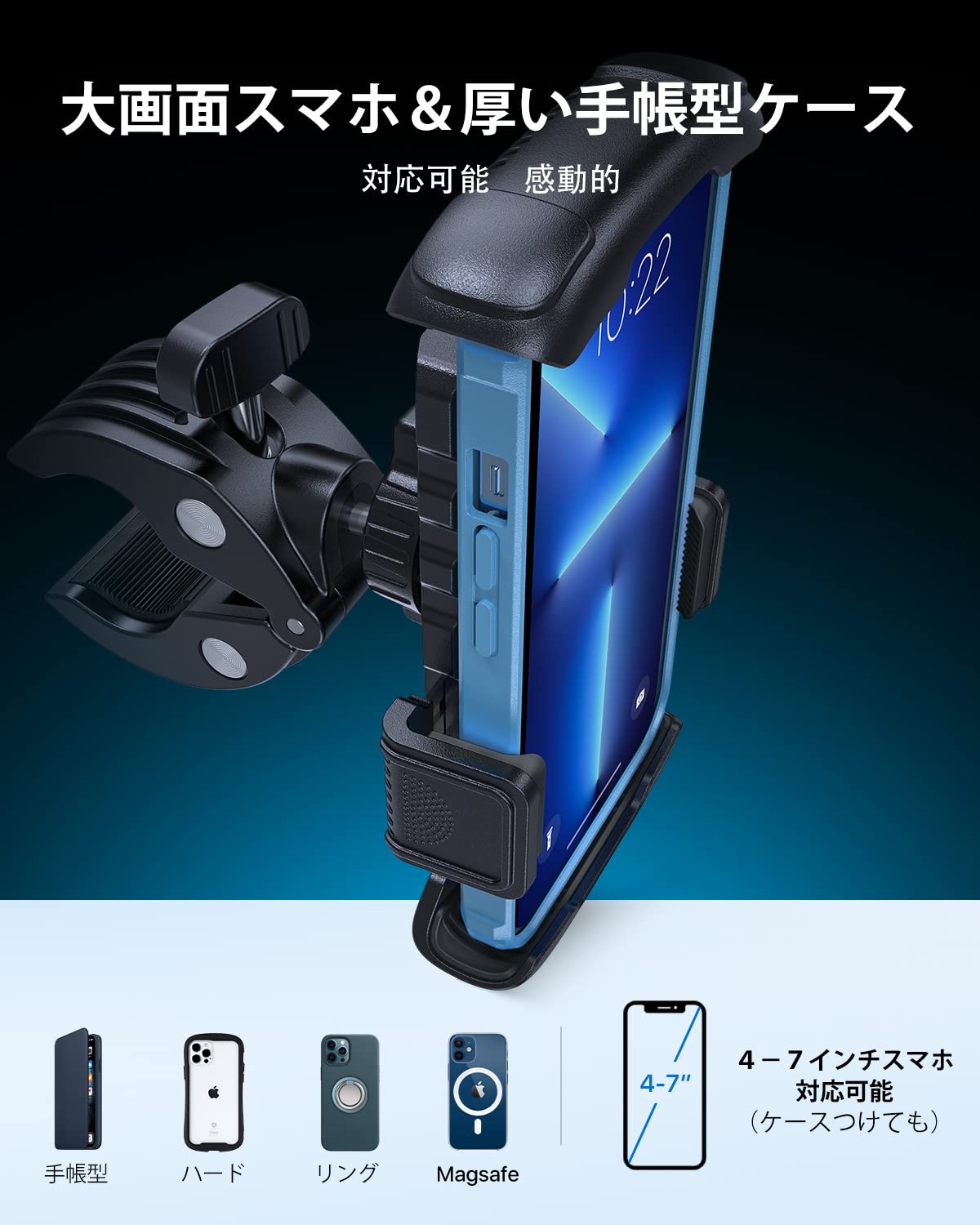 Amazon.co.jp: 【 2024新型】 Andobil 自転車 スマホホルダー 手帳型 