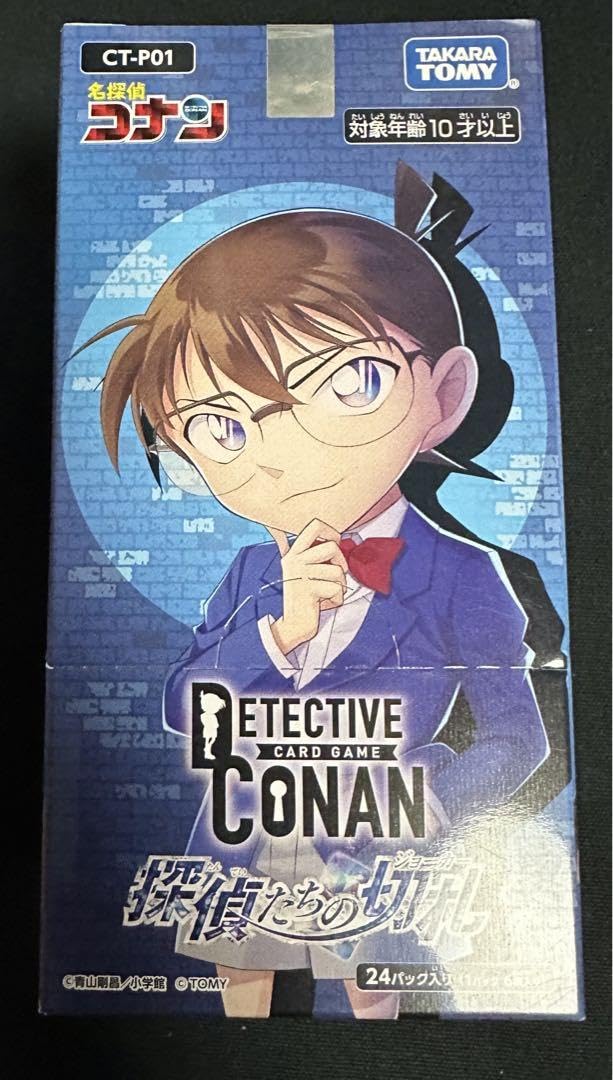 Amazon.co.jp: 探偵たちの切札 コナンカード BOX テープ コナン