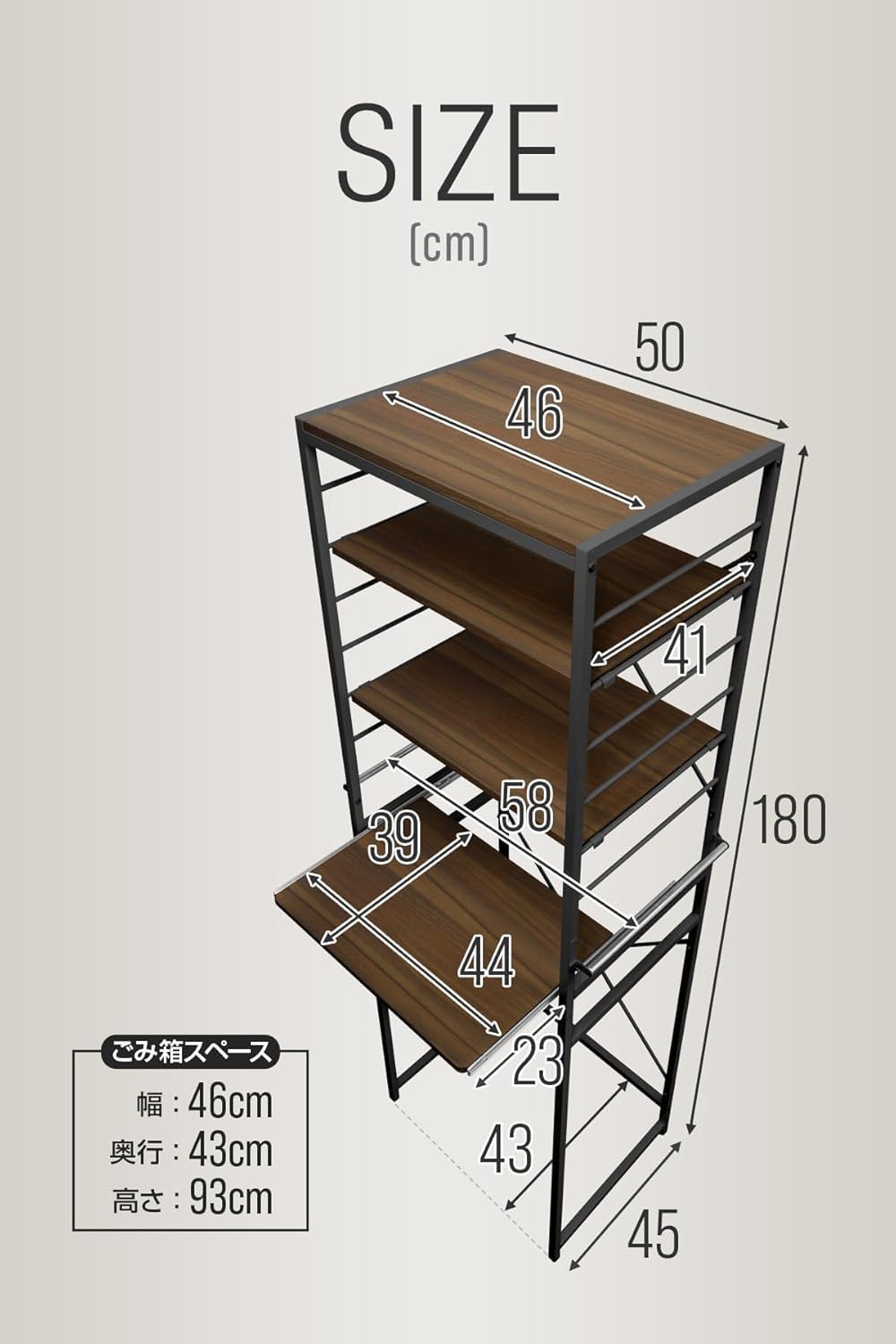 Amazon｜キッチンラック スリム 幅50cm ゴミ箱上対応 レンジ台