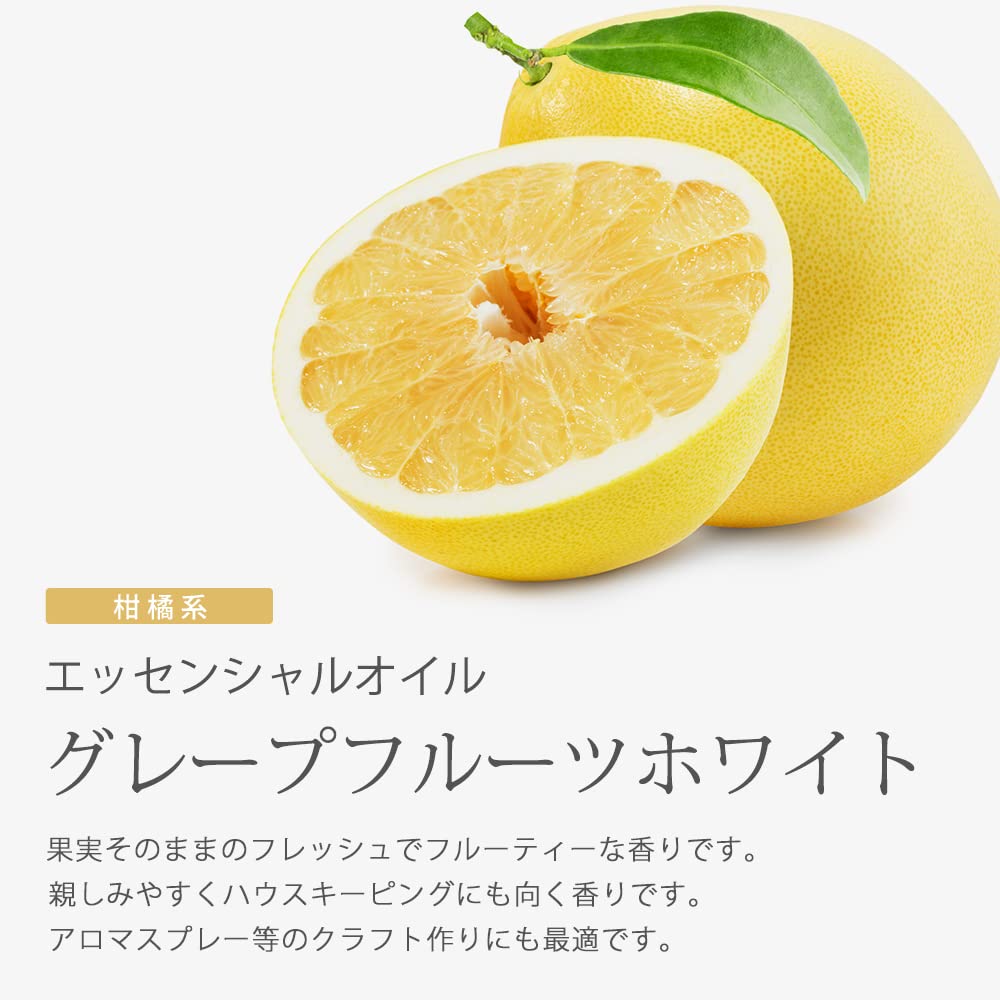 新品】@aroma エッセンシャルオイル オレンジグレープフルーツ450ml