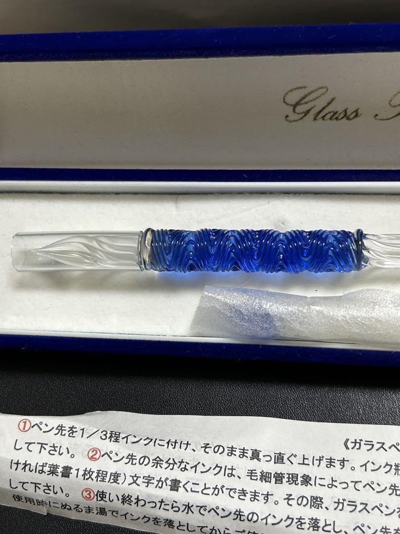 Amazon.co.jp: 佐瀬工業所 商品ガラスペン+ガラスペン置きセット今だけ