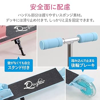 小野光人 ピープル キックル￼ だいぶ変わったぜー！ これでバックを背中