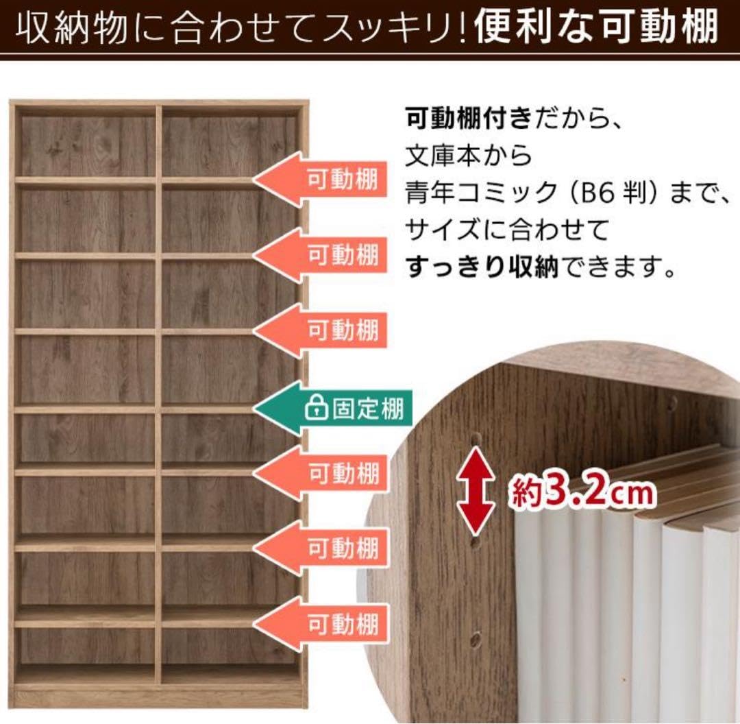 Amazon.co.jp: 本棚 カラーボックス コミックラック 木製 大容量 本