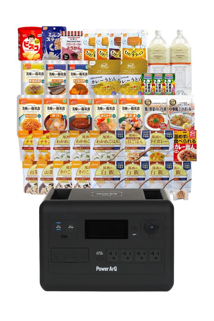 Amazon.co.jp: PowerArQ S10 Pro ポータブル電源 ジェットブラック