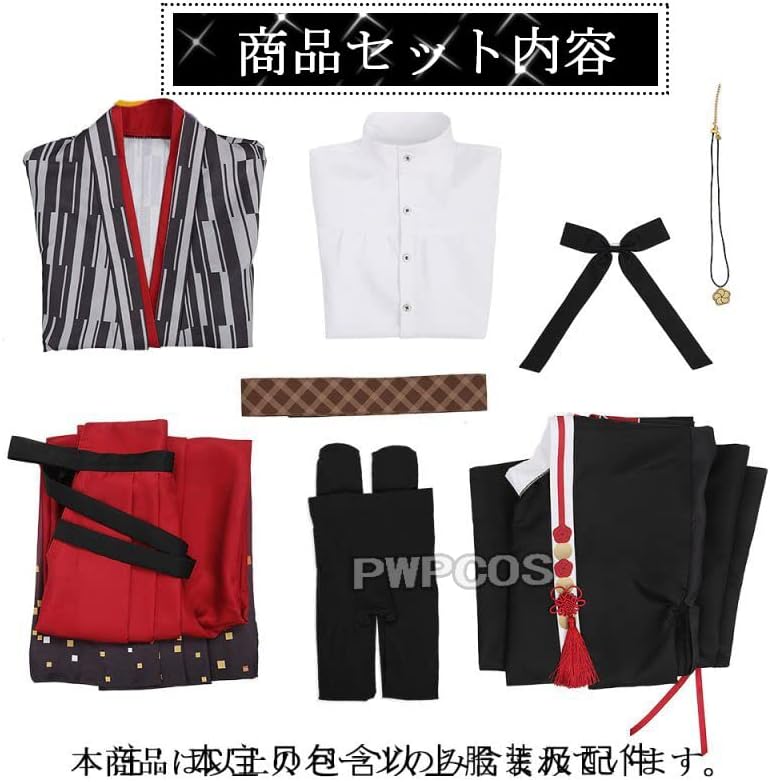 バーチャル YouTuber vtuber 加賀美ハヤト コスプレ衣装 かがみはやと ... [PWPCOS] VTuber 弦月藤士郎 コスプレ衣装 和服 COSPLAY 変装 ウィッグ追加可 クリスマス アニメ イベント