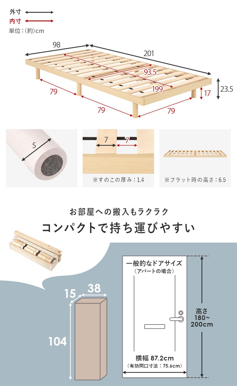 Amazon｜萩原 ベッド ヘッドレスベット すのこベット フレームのみ 耐