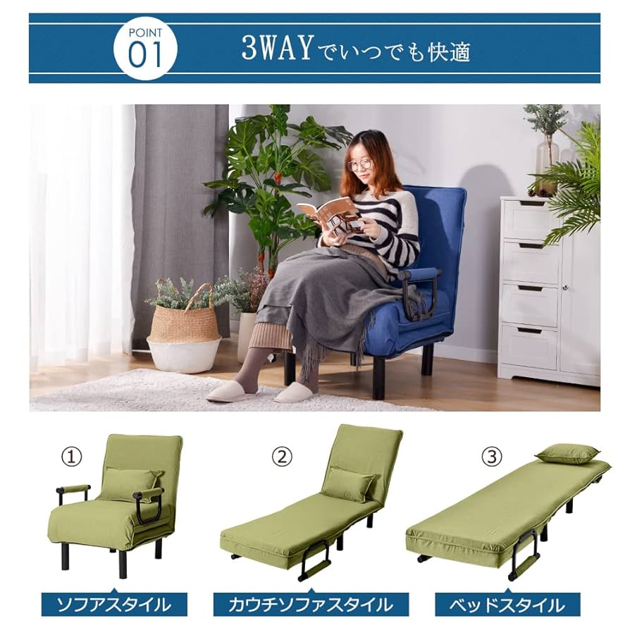 ソファベッド 折りたたみ 3WAY ファブリック生地 カウチソファー 幅60 ソファベッド 折りたたみ 3WAY ファブリック生地 カウチソファー 幅60