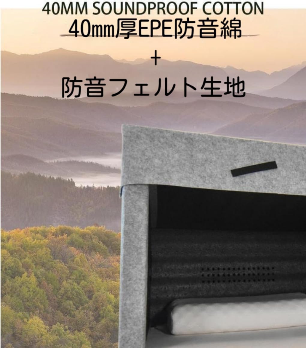 Amazon | Tonefu防音ボックス スリープキャビン 睡眠室 防音耐光静音