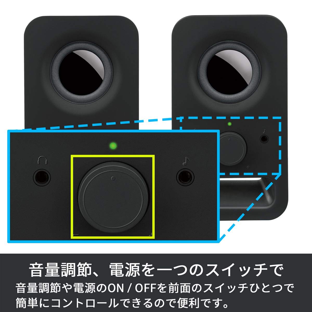 Amazon.co.jp: Logicool ロジクール: PCスピーカー