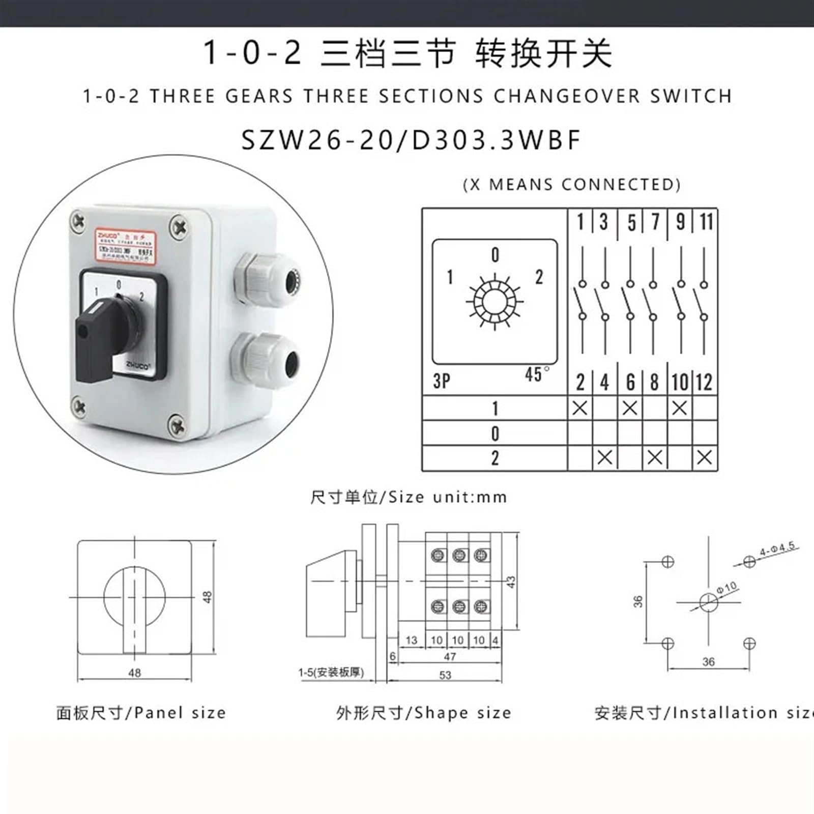 1 Uds SZW26/LW26-20/D303.3WBF 20A interruptor de cambio de cámara Universal eléctrico personalizado de 3 polos con caja sellada impermeable y a prueba de polvo