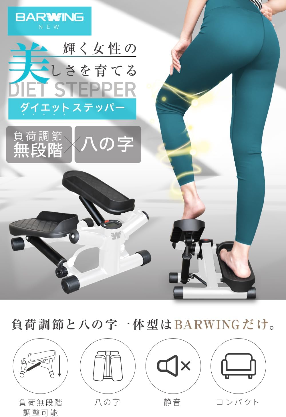 Diet Stepper Load Adjustment, Figure 8, Figure 8, Unlimited Height Adjustment, Twist, Fitness, Health Equipment, Silent, Foot Pedal, Cardio Exercise, Twist Exercise, Diet Equipment, Walking, Shape-Up