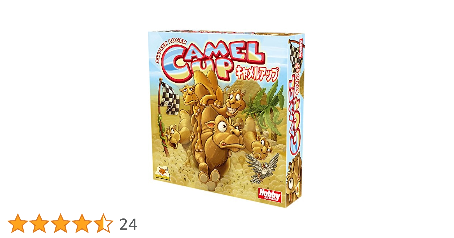 Amazon.co.jp: ホビージャパン キャメルアップ 日本語版 (2-8人