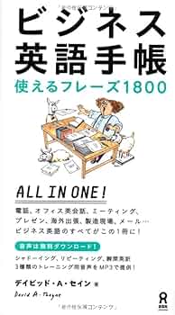【中古】 ビジネス接待英会話手帳/語研/国際ビジネス情報研究会 交渉の英語 (3) (国際ビジネス実戦セミナー) | 岩崎 洋一郎