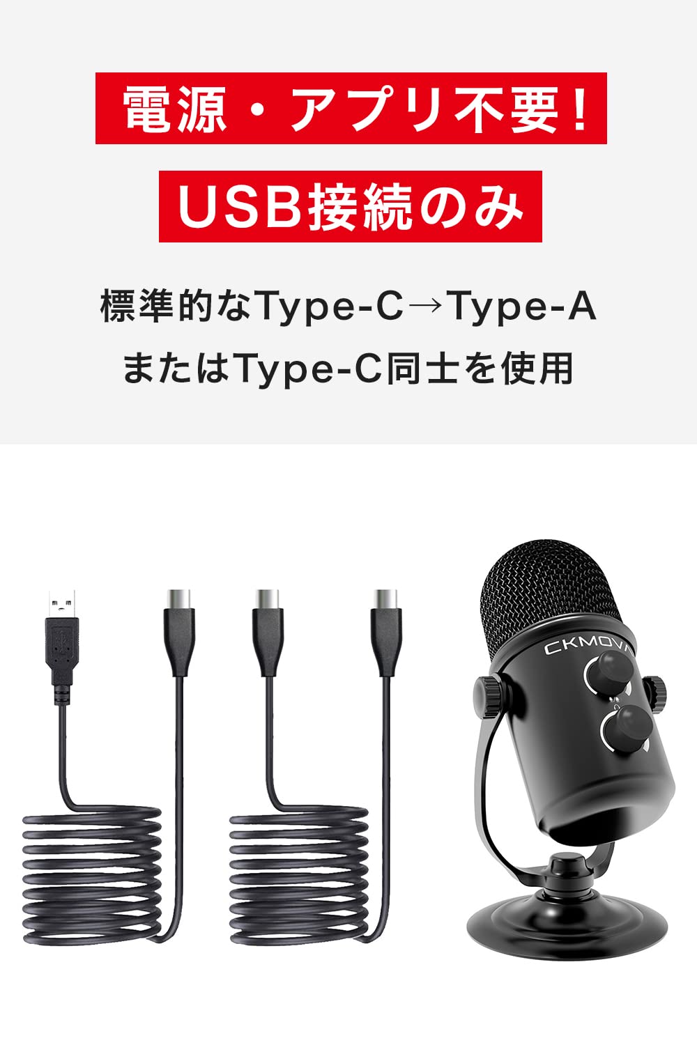 CKMOVA コンデンサーマイク　プロフェッショナルスタジオマイク　SUM3 Amazon.co.jp: 【正規品】 CKMOVA SUM3 USBマイク PCマイク