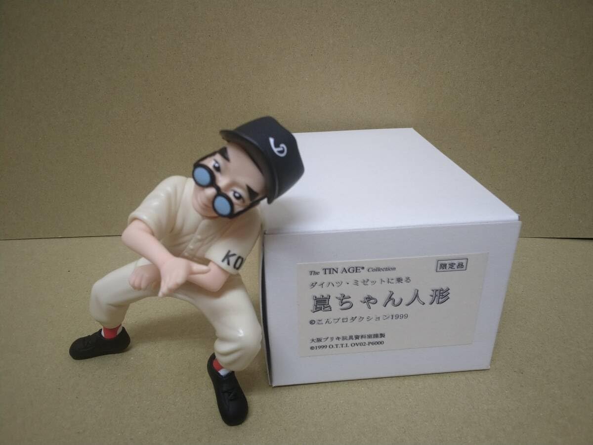 ダイハツ　ミゼット　崑ちゃん人形付き Amazon.co.jp: ダイハツ ミゼットに乗る 崑ちゃん人形 大村崑