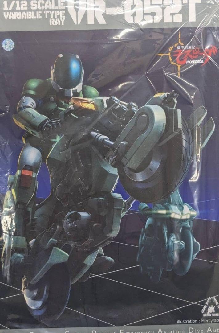 千値練RIOBOT 機甲創世記モスピーダ モスピーダ レイ 71dMLAV5jvL._AC_UL210_SR210,