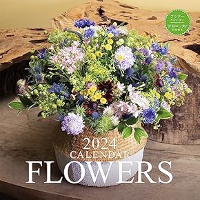 Amazon.co.jp: 花卉園芸・花づくり - ガーデニング: 本