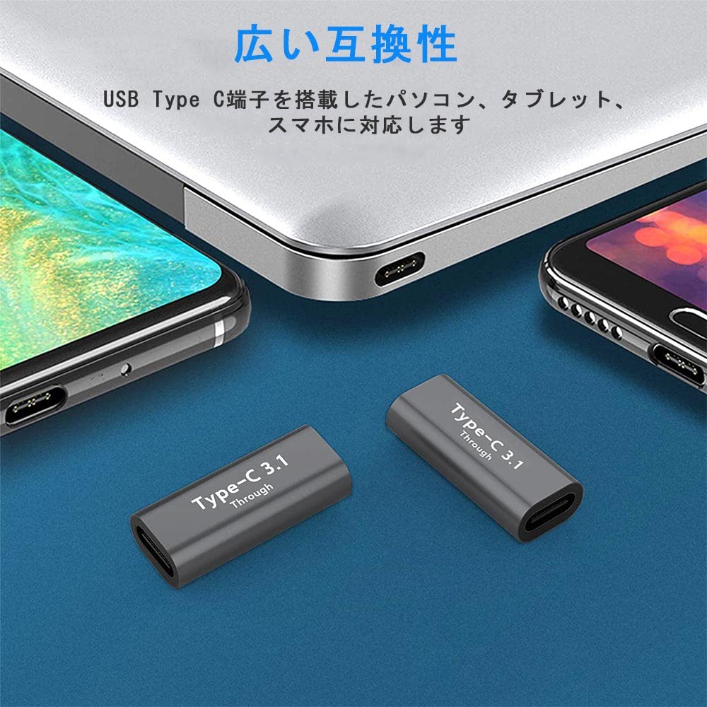 USB C 中継アダプタ メス to メス USB Type C Amazon.co.jp: MOGOOD USB C 中継アダプタ USB C メスメス 1個