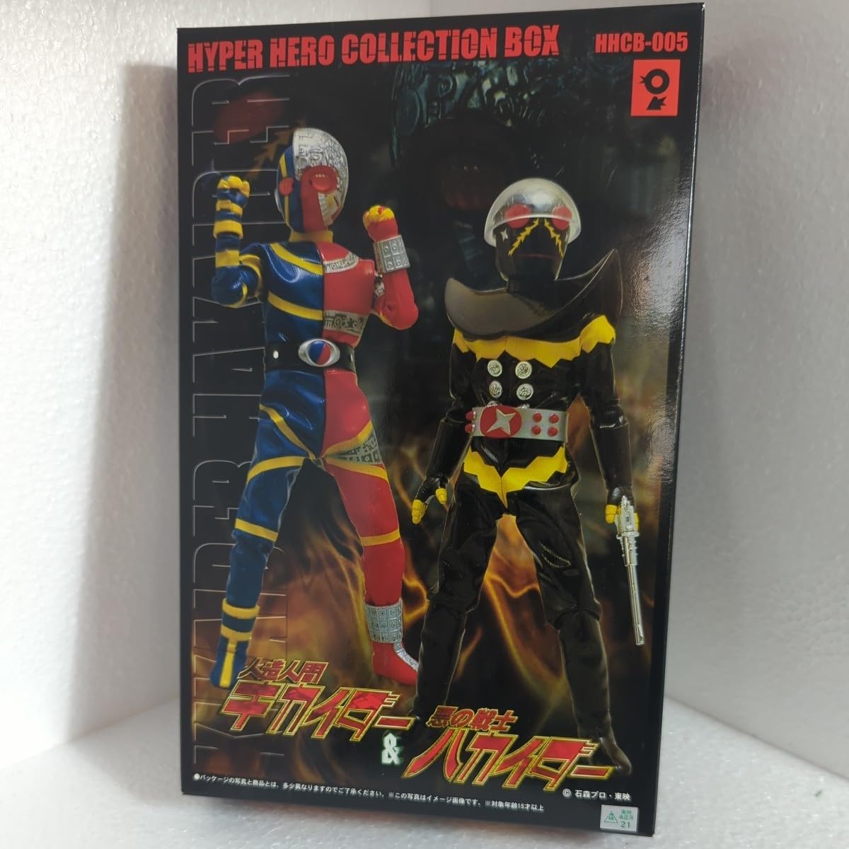 ハイパーヒーローコレクションボックス 人造人間キカイダー &悪の戦士ハカイダー Amazon.co.jp: 未組立 ハイパーヒーロー コレクション ボックス HHCB