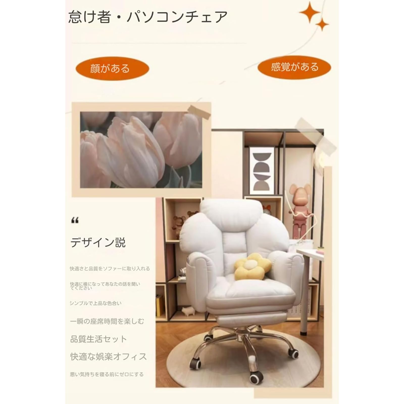 Amazon.co.jp: Eyawe オフィスチェア デスクチェア 椅子 疲れない