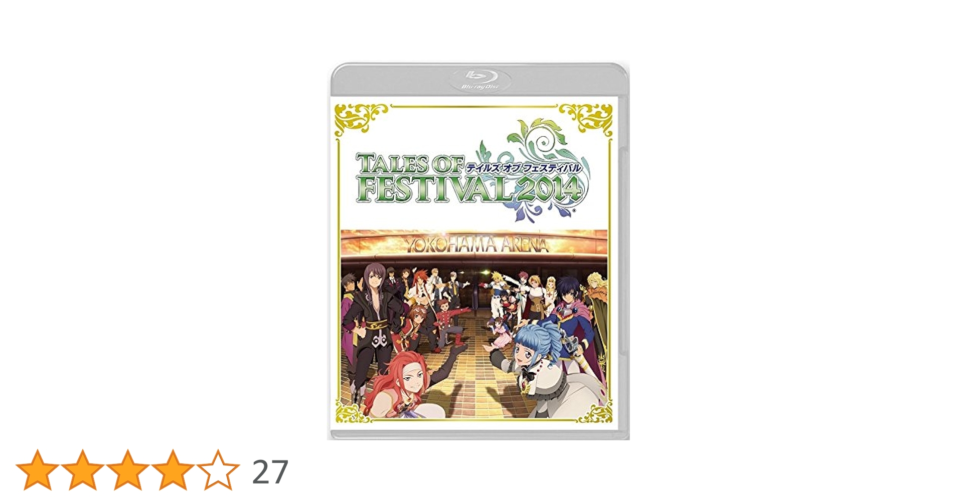 テイルズ オブ フェスティバル 2014 (初回限定版) [Blu-ray] Amazon.co.jp: テイルズ オブ フェスティバル 2014 (初回限定版
