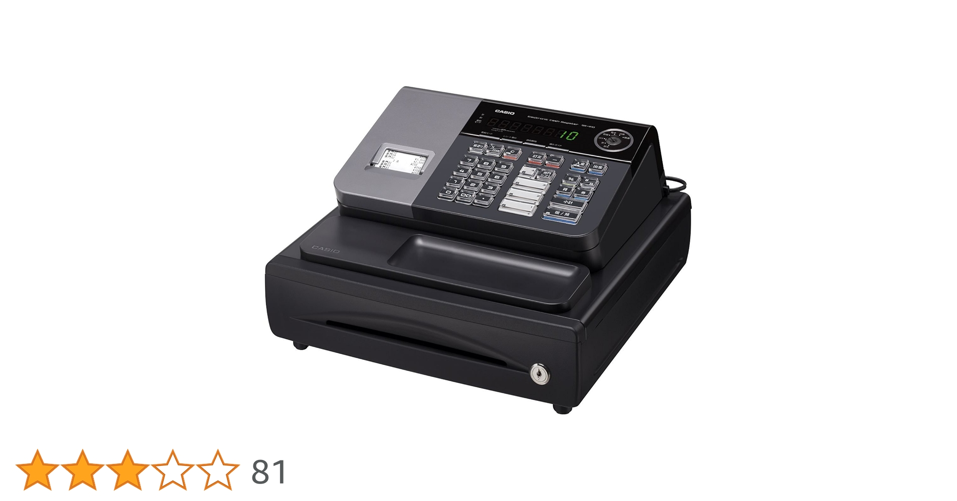Amazon | カシオ レジスター 8部門 小型ドロア SE-S10BK