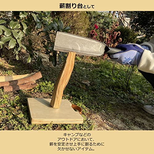 Homplas 薪割り台 コンパクト バトニング台 キャンプ用品 鍋