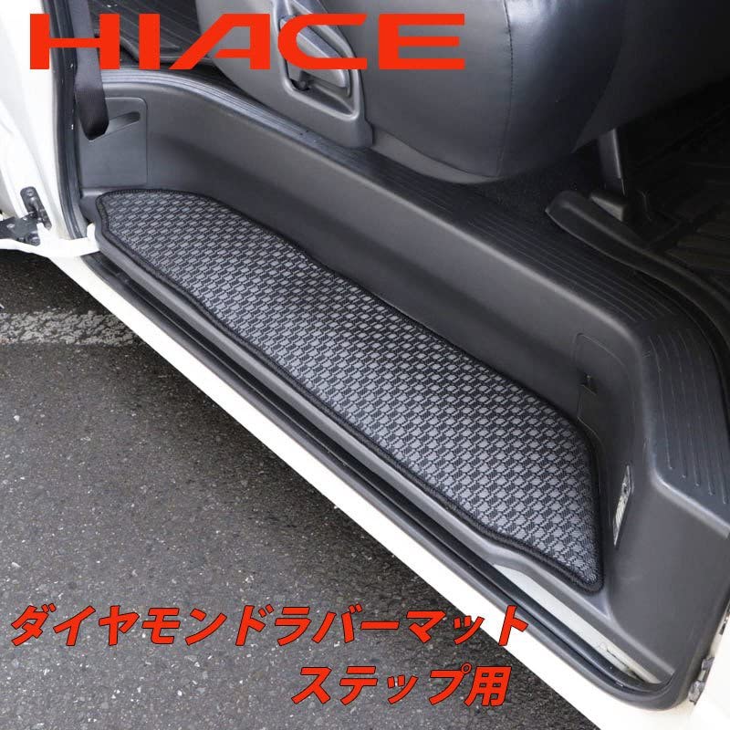 Amazon | HIACE ハイエース 200系 1～9型 スーパーGL 標準 ワイド 兼用 