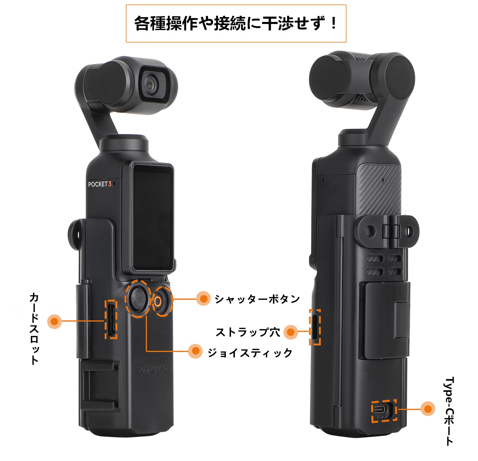 Amazon | SHEAWA DJI Osmo Pocket 3用マウントアダプター 拡張マウント