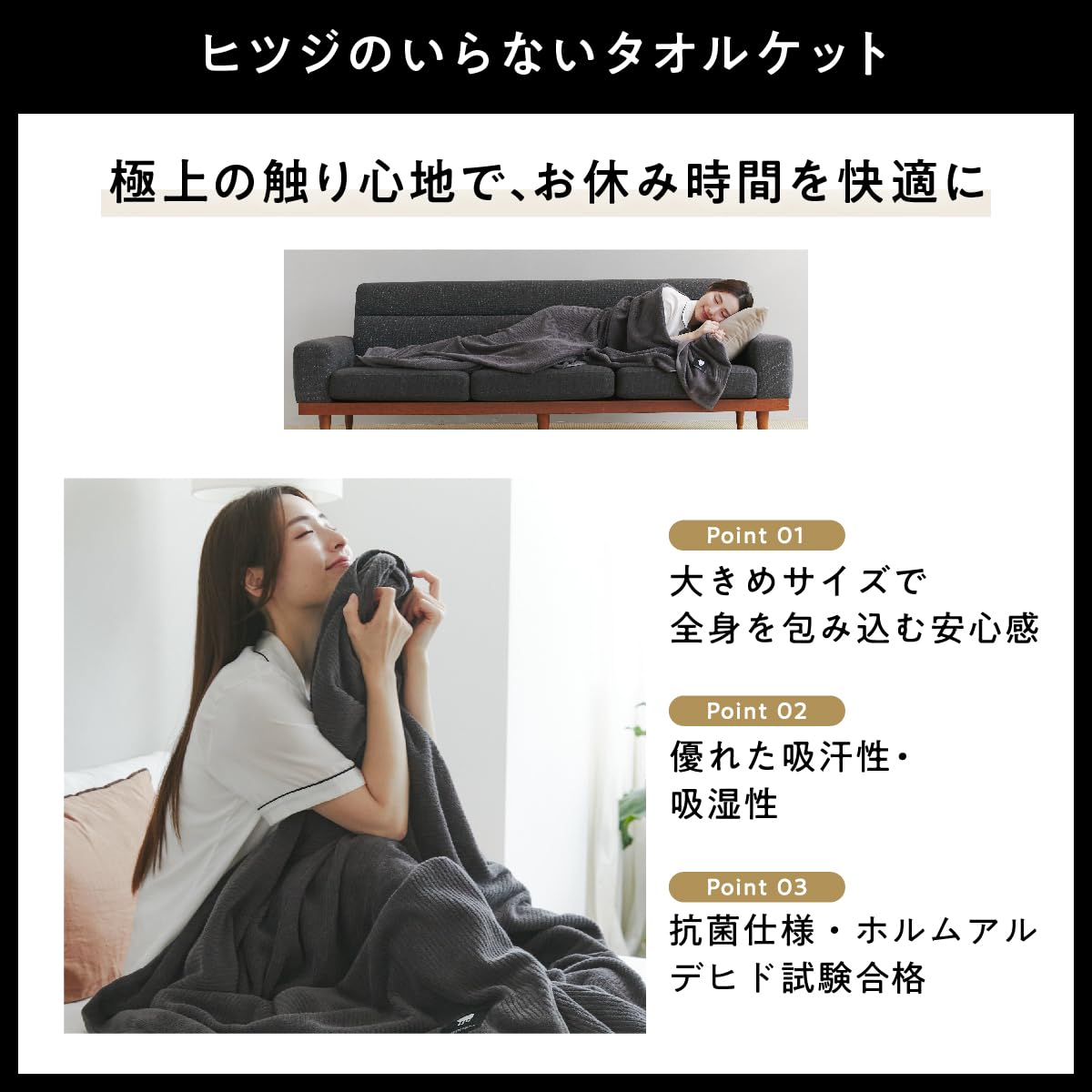 Amazon｜ヒツジのいらない枕ー極柔ー + ヒツジのいらないタオルケット 