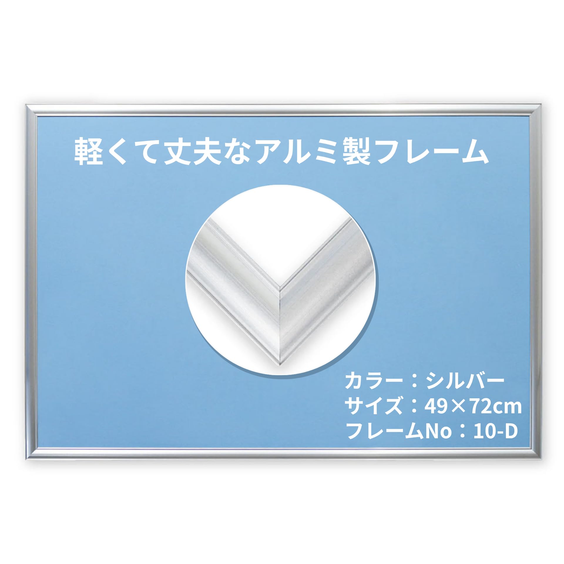 Amazon | ビバリー 【日本製】 【かんたん取付】 アルミ製パズル