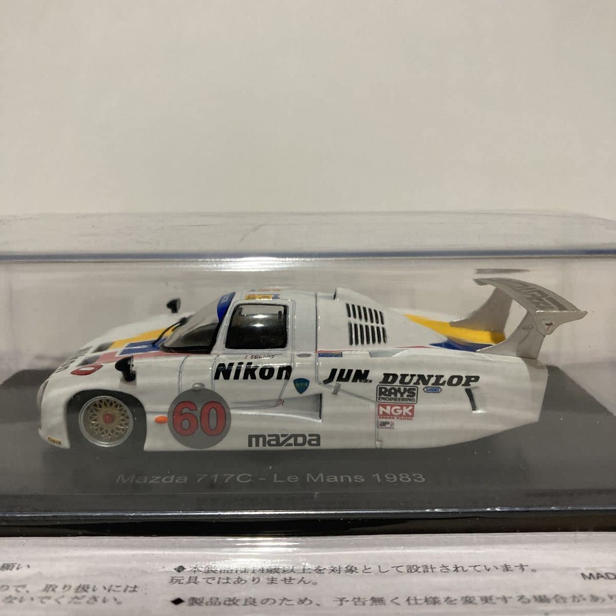 Amazon | アシェット ル・マン 24時間レースカーコレクション 1/43