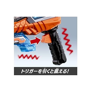 Amazon.com: Bandai Mashin Sentai Kiramager DX Shiny Breaker