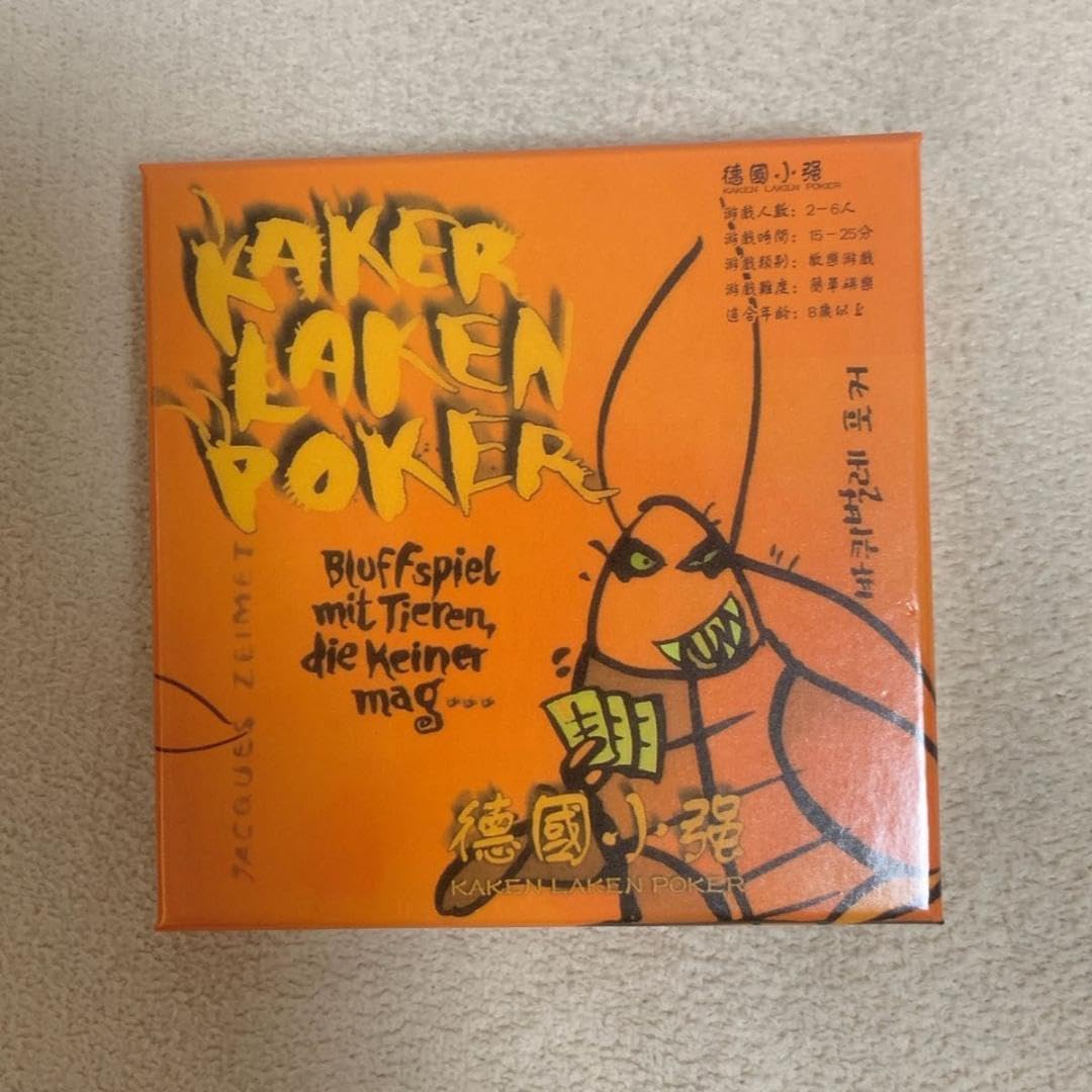 ゴキブリポーカーセット 海外版 オレンジ 騙し合い カードゲーム 8種類 64枚