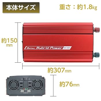メルテック 車載用 インバーター USB コンセント　24V SIV-1001 Amazon.co.jp: メルテック(meltec) 車載用 インバーター 2way